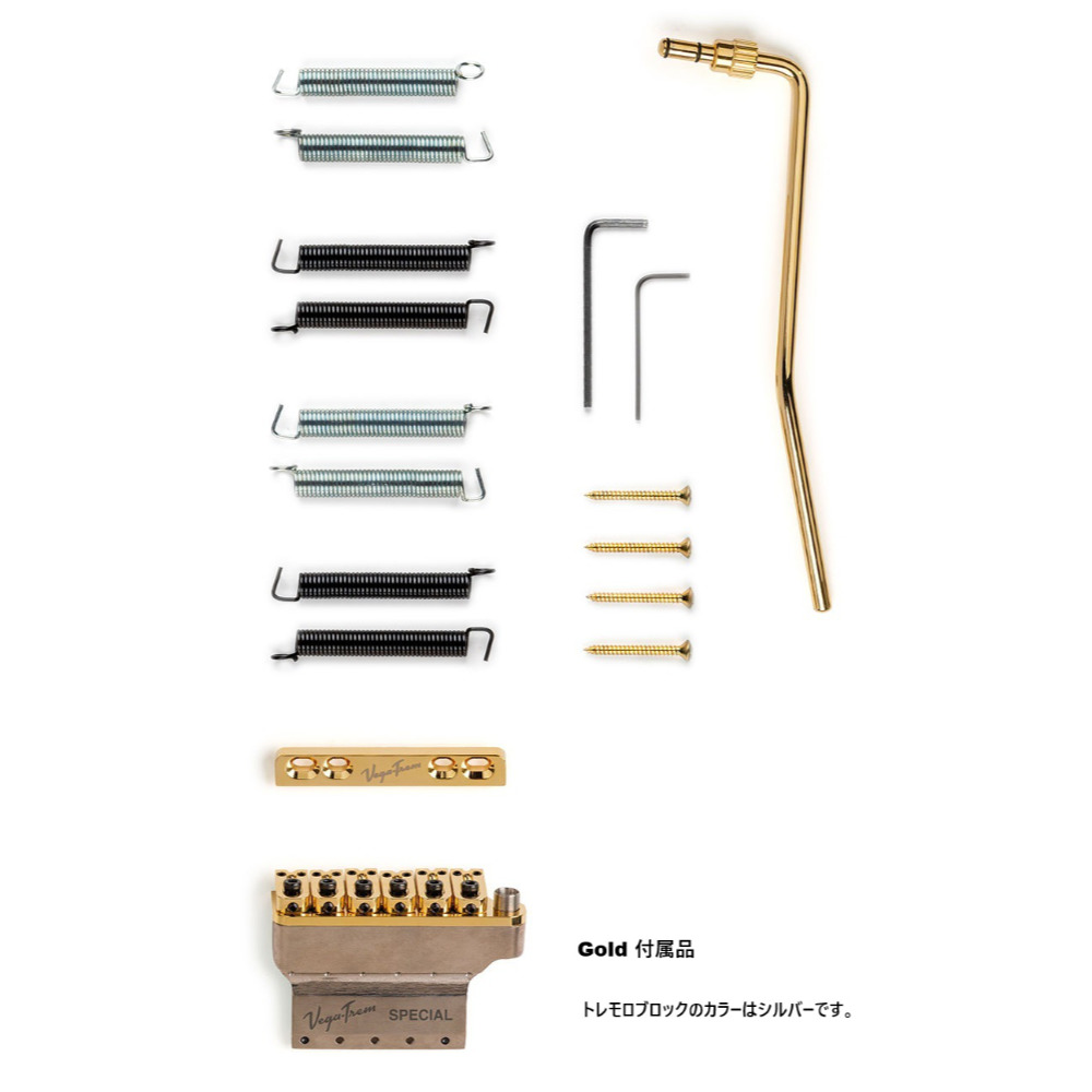Vega-Trem VT1 Special standard Gold ストラト用リプレイスメントブリッジ 6穴タイプに対応 トレモロブリッジ ベガトレム