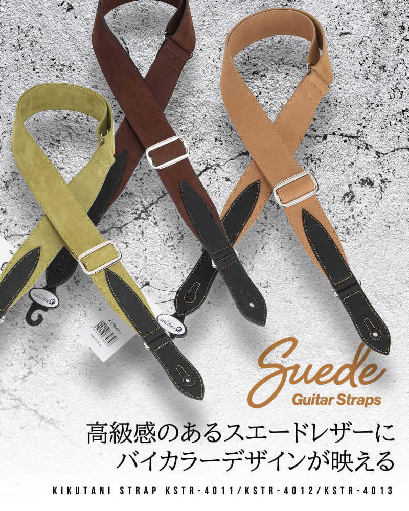 KIKUTANI Guitar Straps “4000 Series” New Models