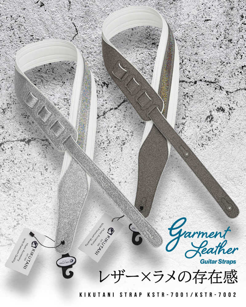 KIKUTANI Guitar Straps “7000 Series”