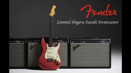 Fender（フェンダー）から 日本の音楽シーンに多大な影響を与え続けるギタリスト、鈴木茂のMade in Japanシグネチャーモデル「Limited Shigeru Suzuki Stratocaster」が登場！