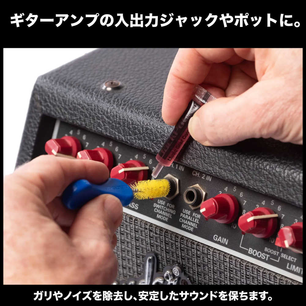 MUSIC NOMAD ミュージックノマド MN287 JackPot Music Gear Contact Cleaner 楽器機材用接点クリーナー&クリーニングブラシ