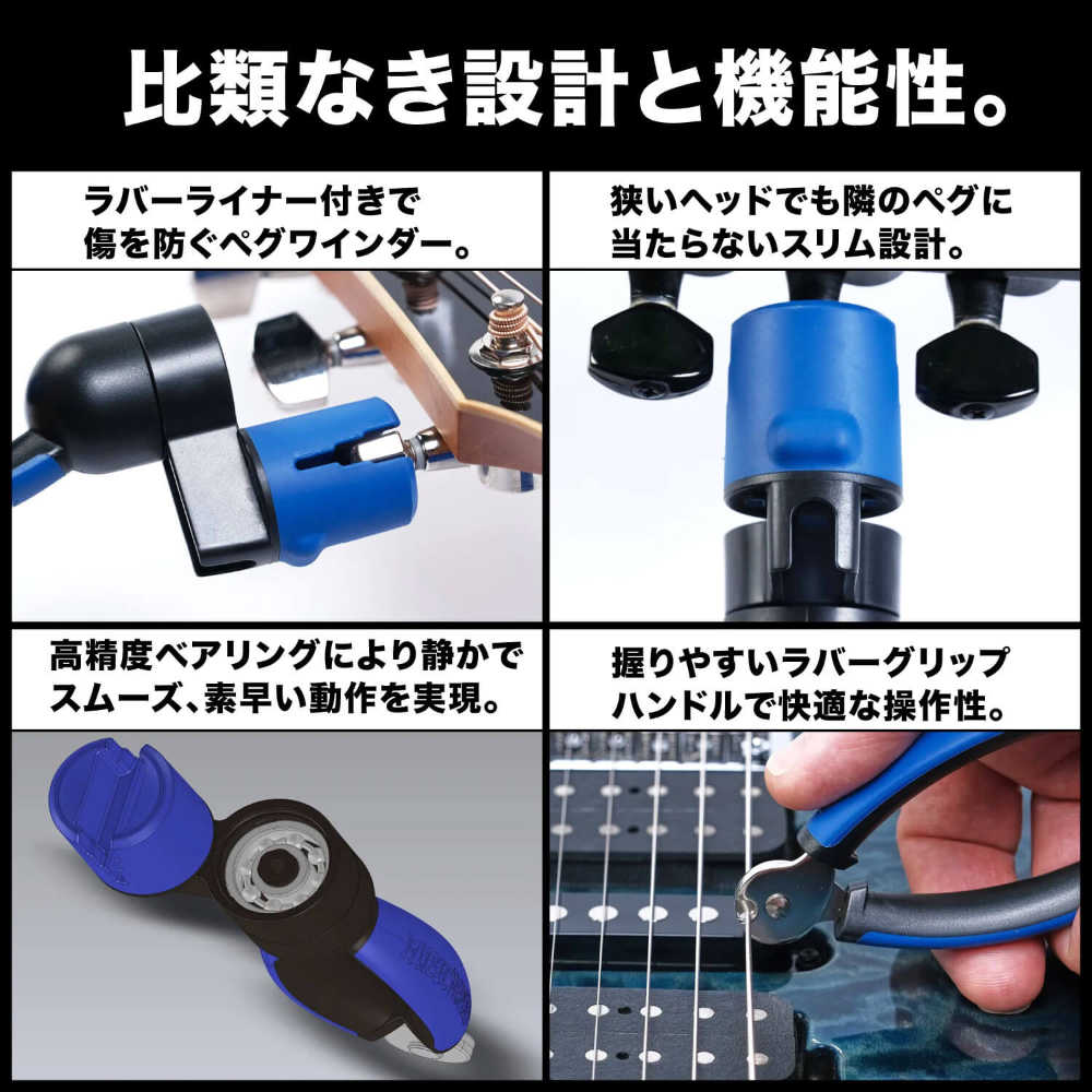 MUSIC NOMAD ミュージックノマド MN299 Guitar Care Starter Kit 8pc ギターケアスターターキット