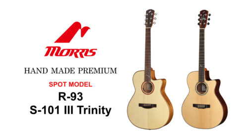 Morris（モーリス）からK&K TRINITY PRO SYSTEMを搭載したエレアコ「S-101 III Trinity」、ステージパフォーマンスに最適な薄型のエレアコ「R-93」が登場！