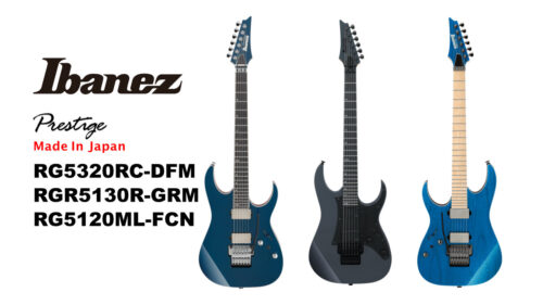 Ibanez（アイバニーズ）のPrestigeシリーズから新モデル「RG5320RC-DFM」「RGR5130R-GRM」「RG5120ML-FCN」が登場！