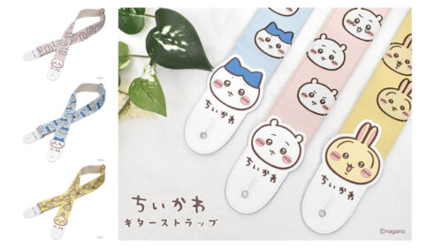KYORITSU（KC）から ちいかわキャラクターたちのおかおが全面にアピールされた「ちいかわギターストラップ」が発売！