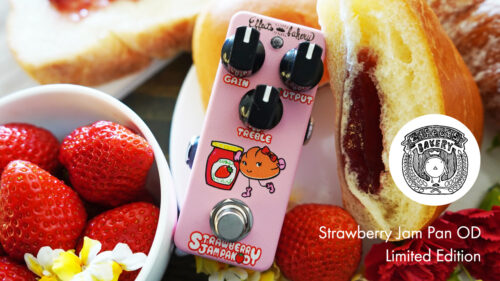 Effects Bakery（エフェクツベーカリー）からケンタウロスオーバードライブをミニサイズで再現したペダル「Strawberry Jam Pan OD Limited Edition」が発売！