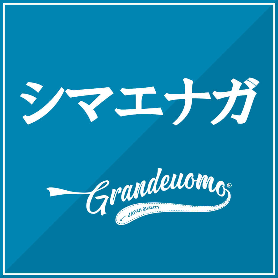 Grande uomo グランデウオモ KOS-SE50-CB シマエナガ 50mm BK/CB ギターストラップ