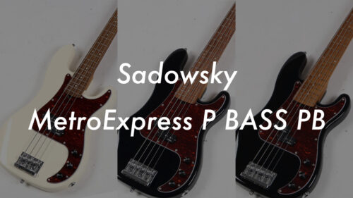 Sadowsky（サドウスキー） MetroExpressシリーズからP BASSのNEWモデル3機種が発売！