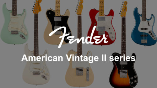 Fender(フェンダー)American Vintage IIシリーズにNEWカラーモデル全7機種が登場! Fender(フェンダー)American Vintage IIシリーズにNEWカラーモデル全7機種が登場!
