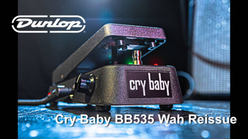 JIM DUNLOP（ジムダンロップ）から モダン・ワウの礎となった“モディファイ・ワウ”のリイシューモデル「Cry Baby BB535 Wah Reissue」が登場！