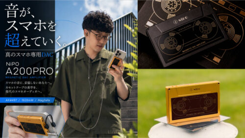 中国のオーディオブランド NiPOより MagSafe対応一体型DAC/AMP「A100」の次世代モデルとなる「A200PRO」が登場！