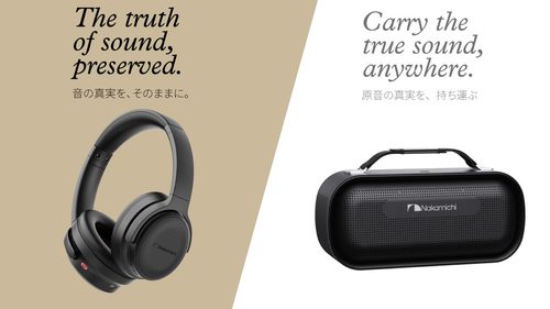 「懐かしさではなく、再誕生」 魂を受け継ぎ再誕生を果たしたオーディオブランド “Nakamichi” のワイヤレスヘッドホン、ポータブルスピーカーの取り扱いを開始！