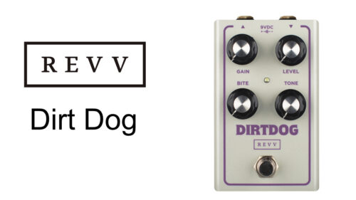 REVV Amplification(レヴ アンプリフィケーション)より、ジョーイ・ランドレスが製作したオリジナル・アンプのサウンドをペダルに落とし込んだオーバードライヴ、Dirt Dogが発売！