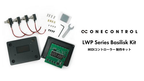 One Control（ワンコントロール）からコンパクトMIDIコントローラー Basiliskの制作キット「LWP Series Basilisk Kit」が発売！