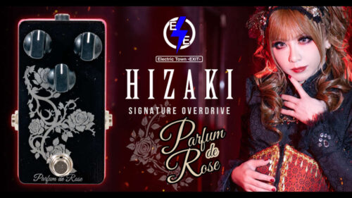 Electric Town Exitから、HIZAKI氏シグネチャー・オーバードライブペダル「Parfum de Rose」が登場！
