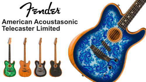 Fender(フェンダー)から、American Acoustasonicにリミテッドモデル5種が登場！