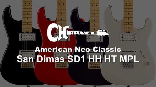Charvel（シャーベル）「American Neo-Classic Series San Dimas Style 1」に、Hardtailモデルが登場！