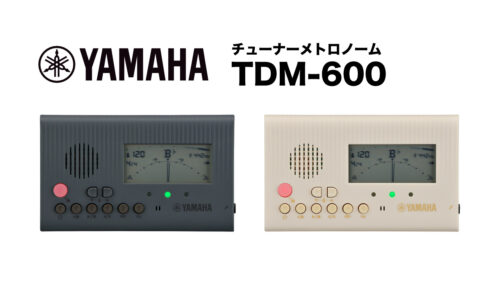 YAMAHA（ヤマハ）からコンパクトタイプのチューナーメトロノーム「TDM-600」が発売！