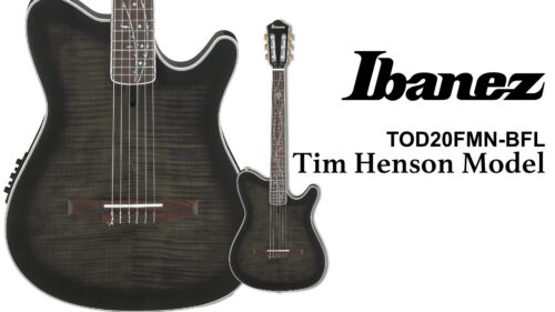 IBANEZ（アイバニーズ）から、フレイムメイプルをまとった ティム・ヘンソン シグネチャーモデル「TOD20FMN」が発売！