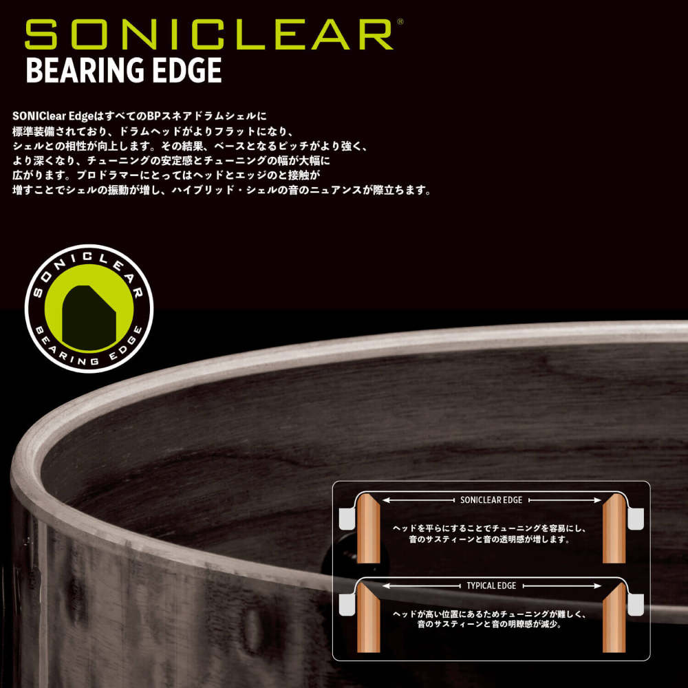 MAPEX メイペックス BPNML4550CKX Black Panther Series Snare Drum SWITCHBLADE 14 x 5.5 スネアドラム